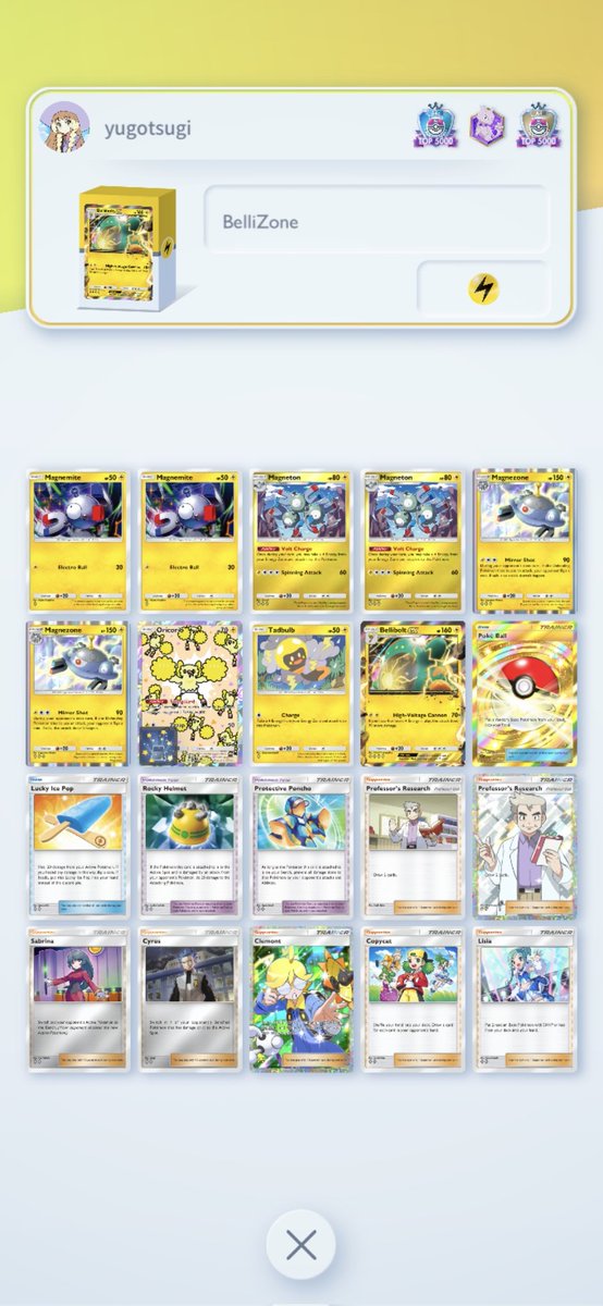yugotsugi's tweet photo. ¡Llegamos a Master Ball muy rápido! 🟣

Siento que cada vez son menos puntos y menos días para ranked 😿

Usé Mega Absol/Greninja y Bellibolt/Magnezone, son los decks que más me divierten actualmente 🥰

Estamos en el Top 3k, pero nos mantendremos dentro de 5K

#PokemonTCGPocket https://t.co/p9KMhsyoF3