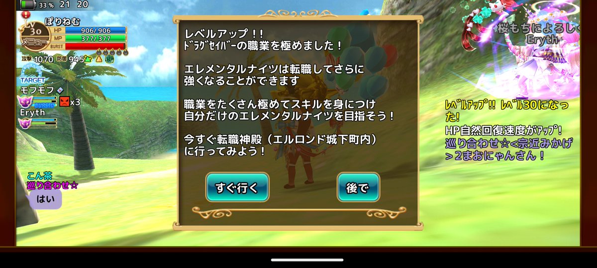 ぽりねむ tweet media