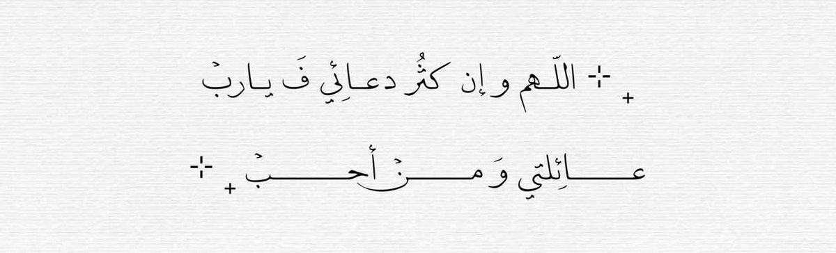 ᷂شعُور. (@attr0) on Twitter photo 