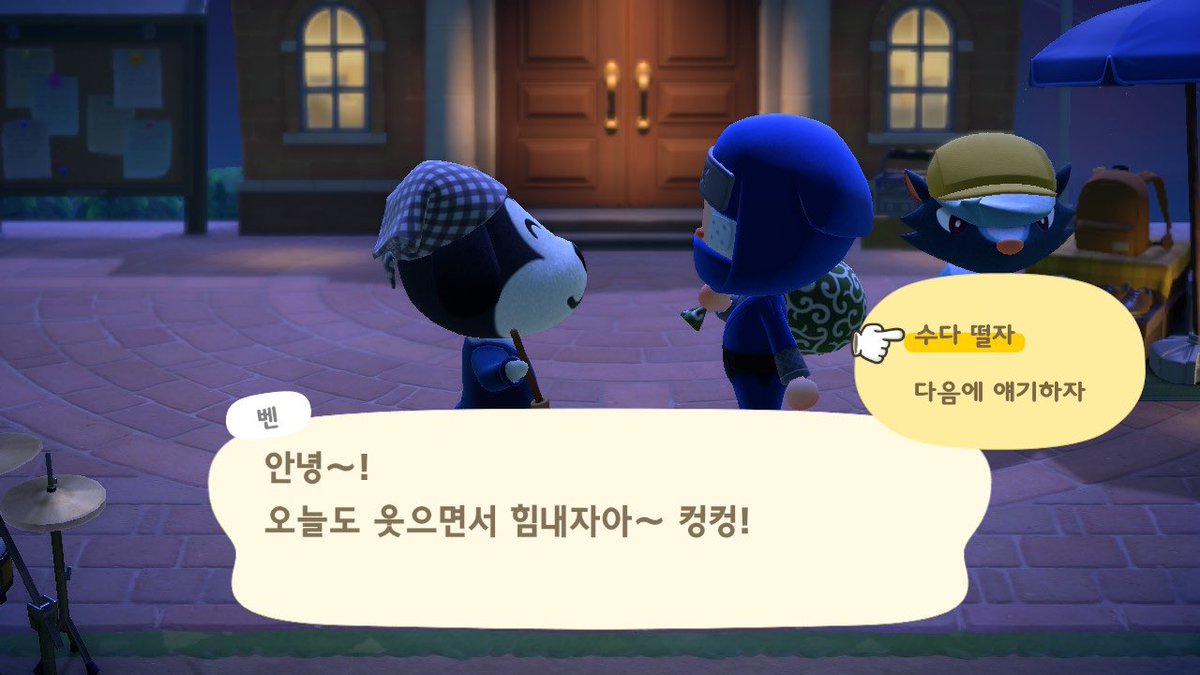 복 tweet media