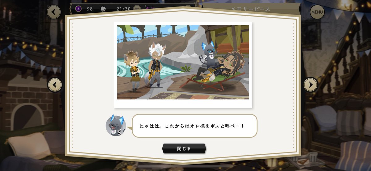 ヌルちゃん tweet media