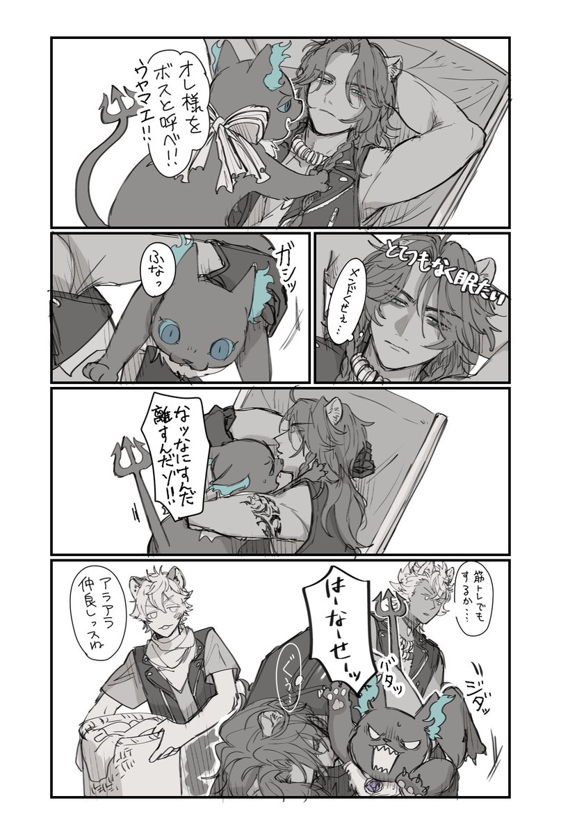 ヌルちゃん tweet media