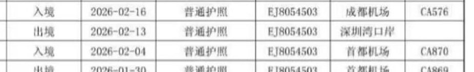 严浩翔你有心吗 tweet media