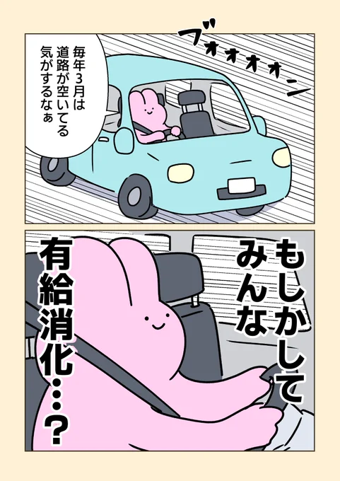ちょっとさびしい 