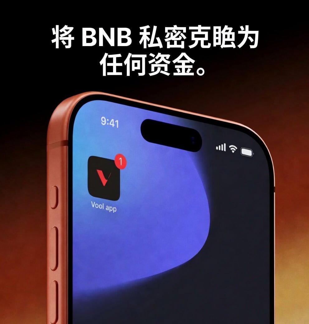 伏尔交换 tweet media