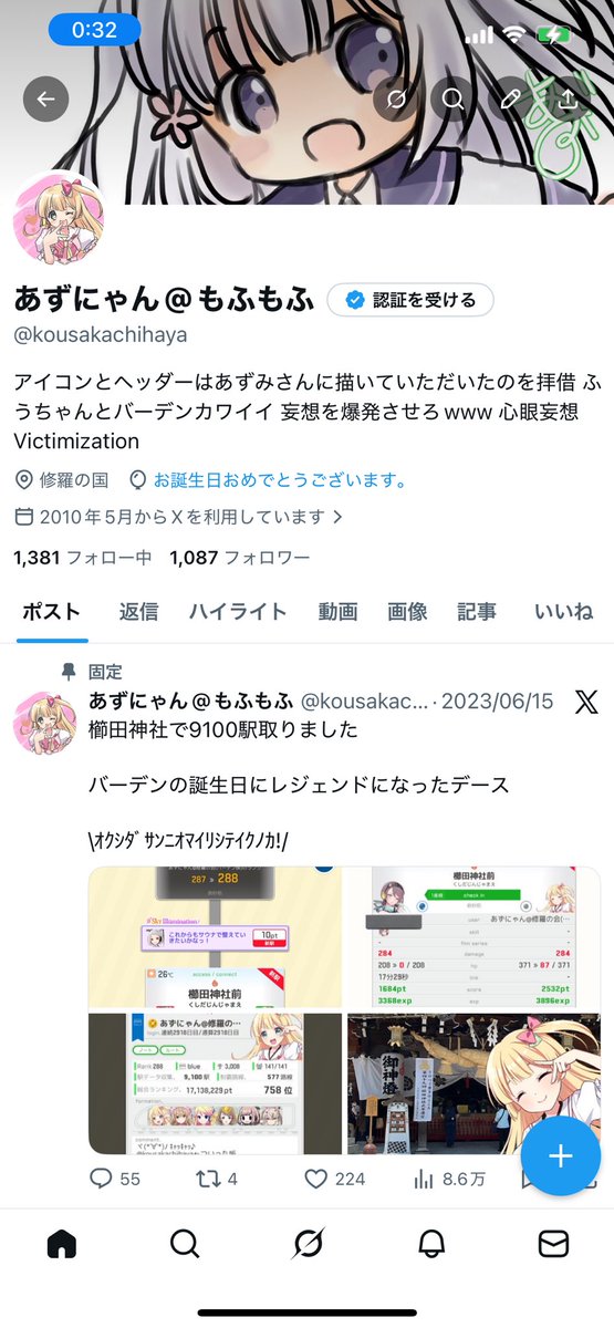 あずにゃん@もふもふ tweet media