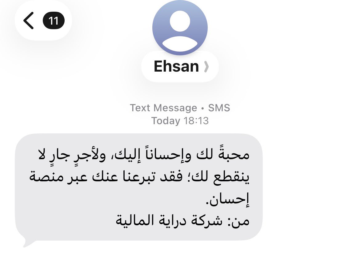 Hayat Aziz Alharthi🌴 tweet media