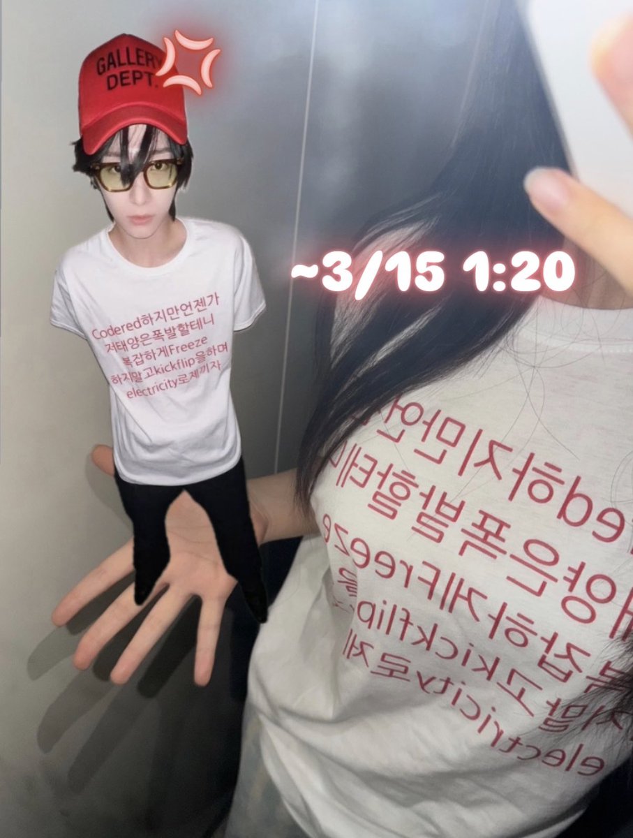 commptill's tweet photo. ˚₊· *･ 𝒉𝒂𝒑𝒑𝒚 𝑫𝑶𝑵𝑮𝑫𝑼𝑬 𝒅𝒂𝒚 ･* ·₊˚

#rt 1분께 『Codered하지만언젠가저태양은폭발할테니복잡하게Freeze하지말고kickflip을하며electricity로제끼자』 티셔츠를 보내드립니다!!

➙ 당첨자 추첨 3/15 1:20
➙ 위플립 한정
➙ 국내 주소 한정
➙ 동듀사랑해♡♡

#킥플립 #동화 #동현 https://t.co/ElZ7NFmHen