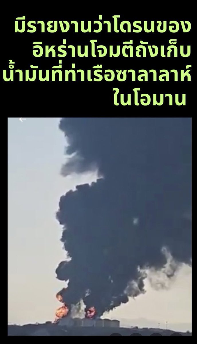 เยี่ยม โลกร้อนเอย สารพิษในอากาศเอย สู้กันเป็นบ้า ไม่รู้จะเซฟโลกกันยังไงแล้วอิพวกบ้าอำนาจทั้งหลาย ห่ำหั่นกันไปสุดท้ายก็ตายห่าเหมือนกัน 🫠
