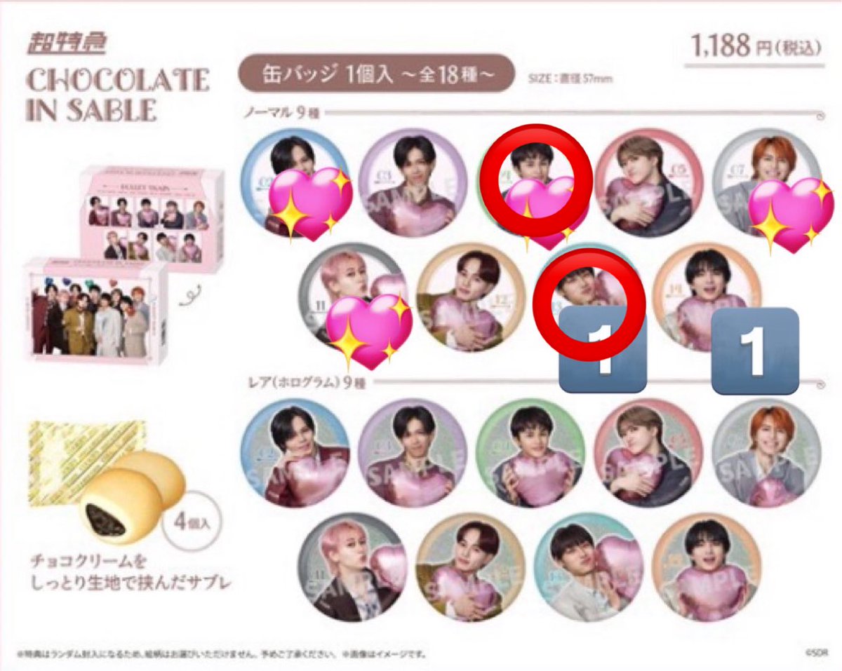 さささ。@取引垢 tweet media