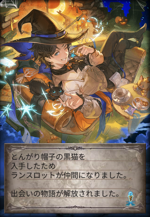 vermillion0210's tweet photo. スクラッチ(ﾟдﾟ)ｳﾏｰ
スタレはハロランちゃんとテフヌトでした
アニバチケはアトゥムかなーって
#グラブル https://t.co/rI0GD8pfou