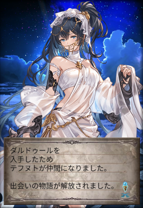 vermillion0210's tweet photo. スクラッチ(ﾟдﾟ)ｳﾏｰ
スタレはハロランちゃんとテフヌトでした
アニバチケはアトゥムかなーって
#グラブル https://t.co/rI0GD8pfou