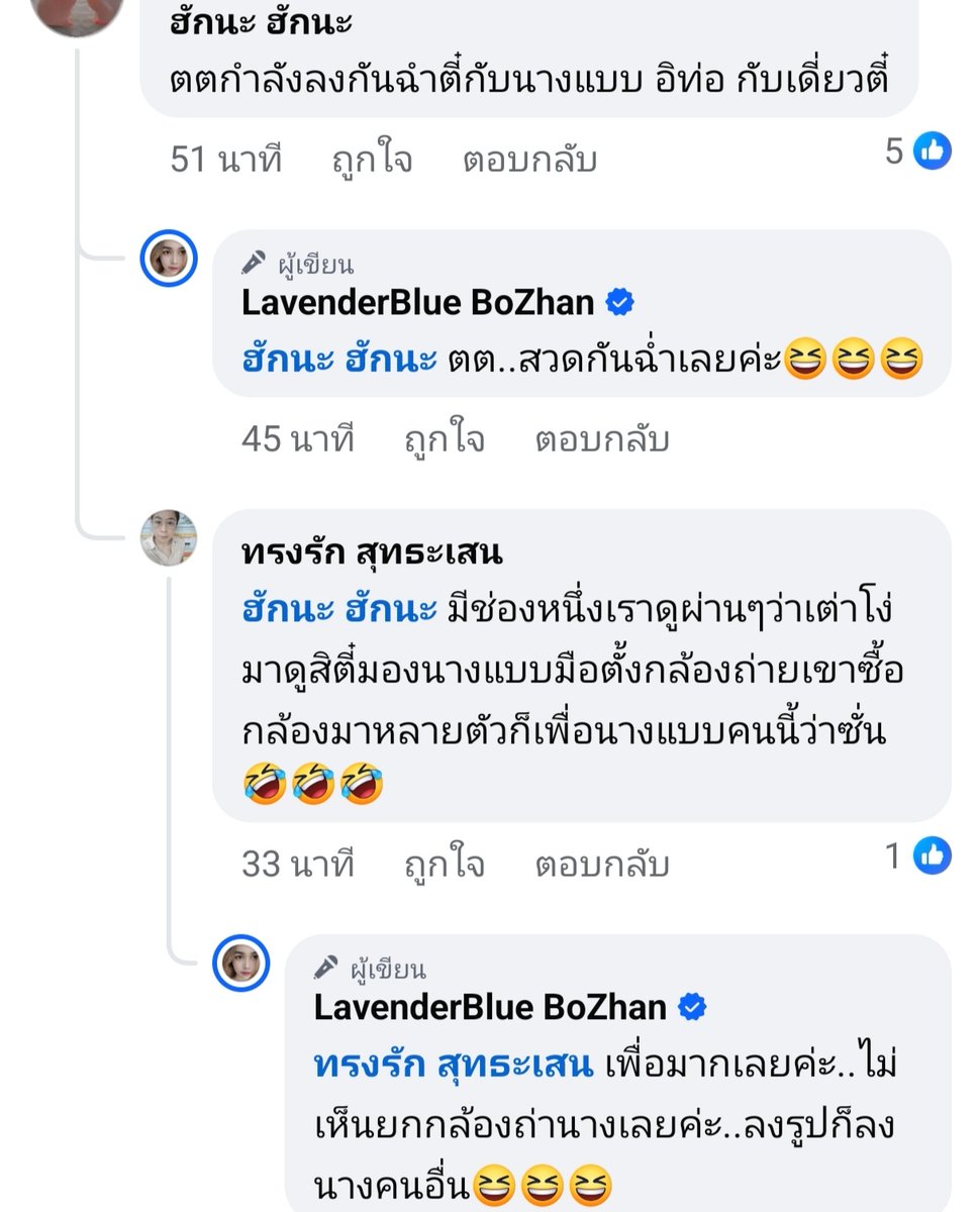 #ป๋อจ้าน #yizhan เพลงที่อี้ป๋อลงอาจจะหมายถึงฉันเดินอยู่ตัวคนเดียว อยากให้เธอ (นางแบบ)มาอยู่เคียงข้าง 🤭 และฟอลไอจี ชัดเจนว่า ...เขินไม่กล้าพิมพ์