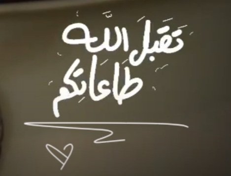 .22/رمضان🌙 
فطور العافيـــــــــــــہ❥ .. صـومـاً مقبـولاً، وإفطـاراً شهيـاً . تقبـل الله منـا ومنڪم صالـح الأعمال .