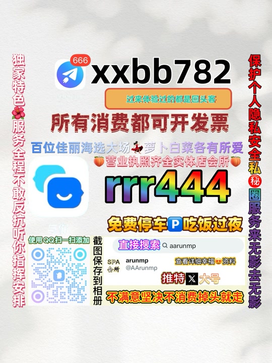 Devender1571's tweet photo. 杭州拱墅💣🐧 https://t.co/LPDyIeCWNb