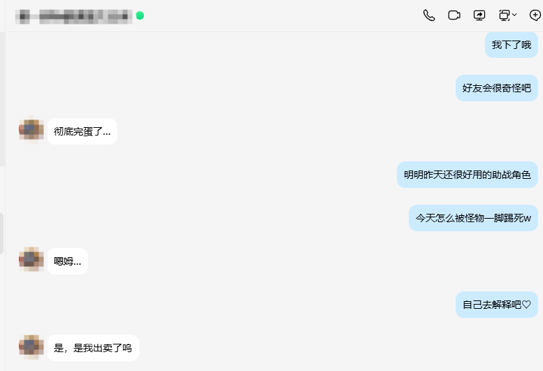 瑶 tweet media