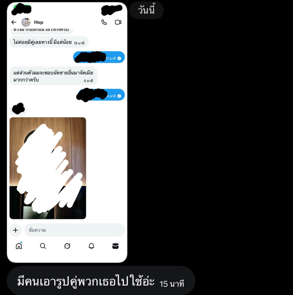 Moan to the Moon tweet media