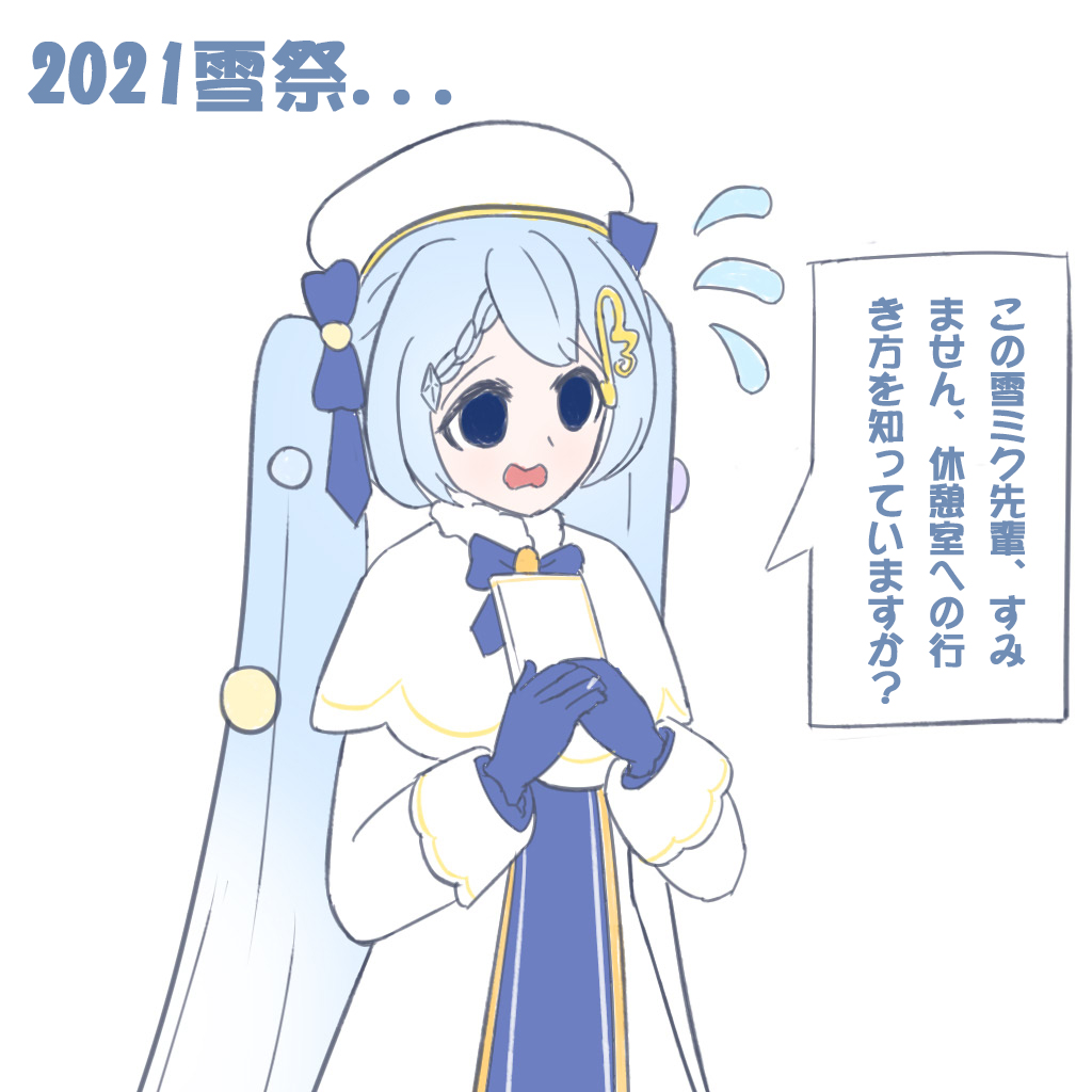 圣晴天空 tweet media