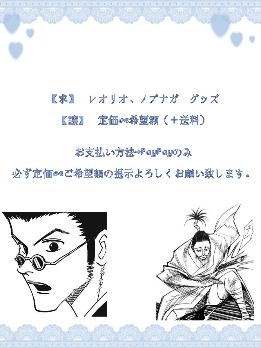 torihiki-通知不良気味 tweet media