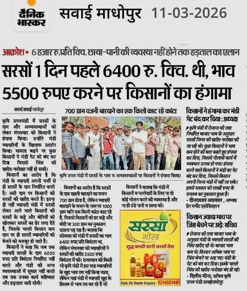 Harisingh Meena tweet media