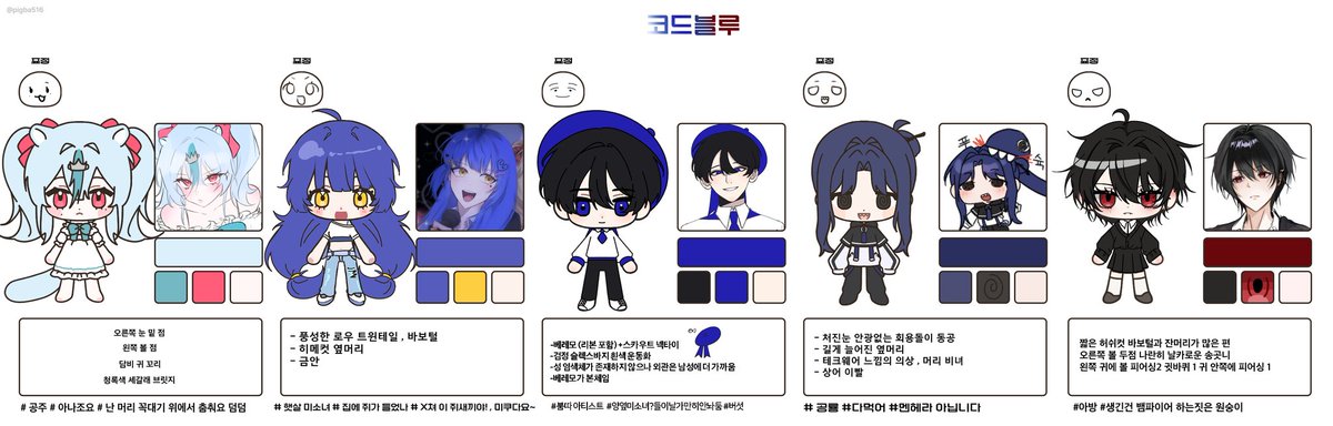 송 환 tweet media
