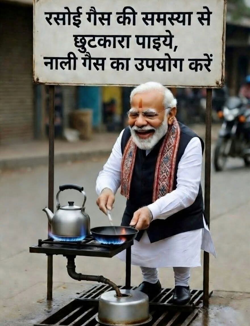 RealBeingReal's tweet image. Andbhakts doing this practically now 😆 #lpgshortage #gobarbhakts #ModiPuppet #Modifail #Modifailstn