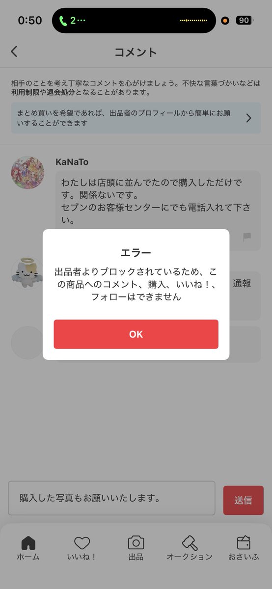 ₘᵢₙₐₘᵢ .⋆𝜗𝜚 tweet media