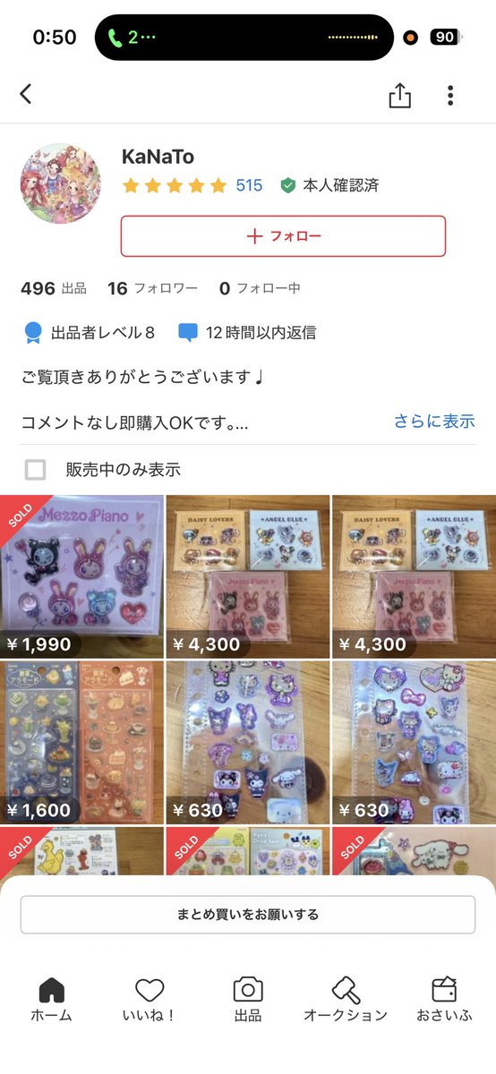 ₘᵢₙₐₘᵢ .⋆𝜗𝜚 tweet media