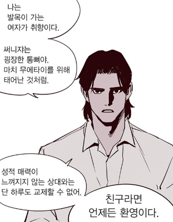 comeback2hak's tweet photo. 이현걸 발목 얇은 여자가 좋다는데
이 사진에 현걸 얼굴로 상상하니까 세상 지독하다 진짜 https://t.co/a6enEOyQIc