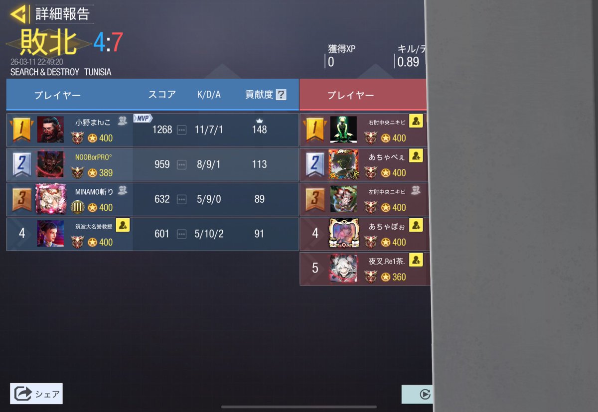 チームRein tweet media