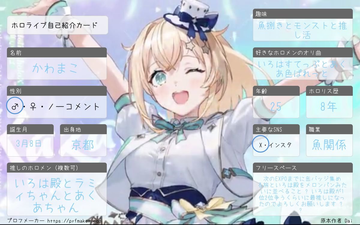 ☆かわまこ☆ 🍃☃️🍑🥟⚓️🐻💿 tweet media