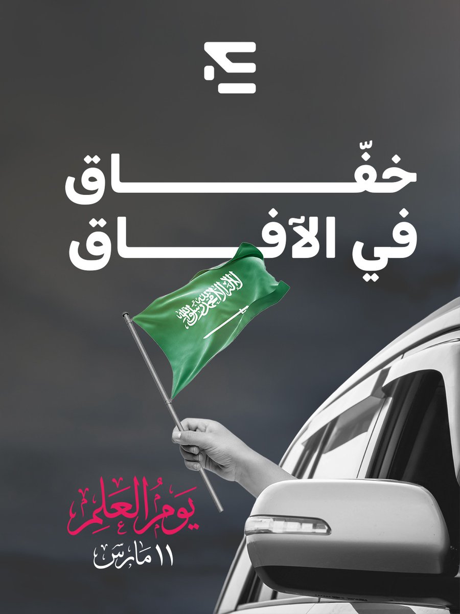 شركة التخيل | ENVISION tweet media