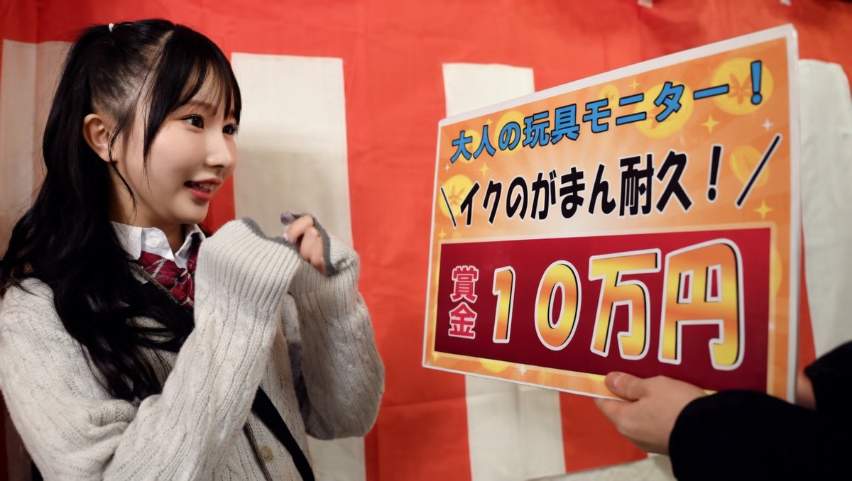 ダメ元だったのに、引き受けてくれて神。

モニタリング中の様子もあるよ。