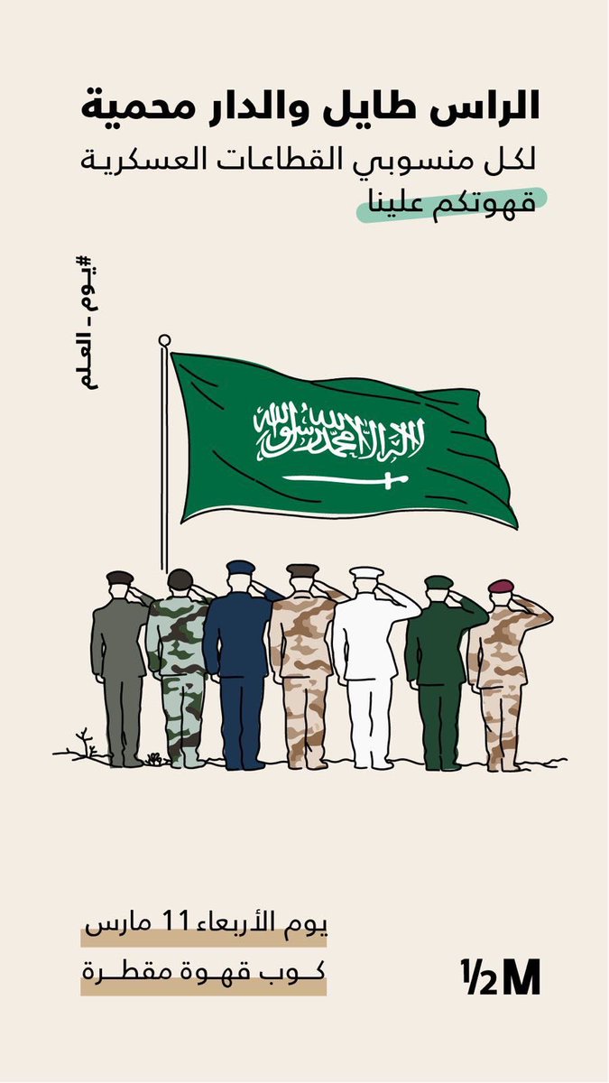 محمد بن عبدالله النقيدان tweet media