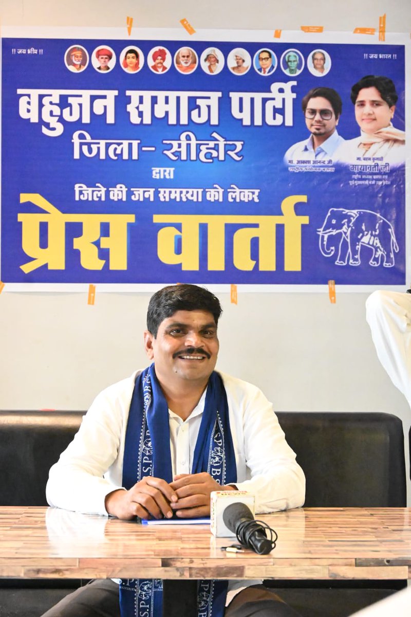 बहन जी है तो भरोसा है।
जय भीम जय भारत जय जय कांशीराम।