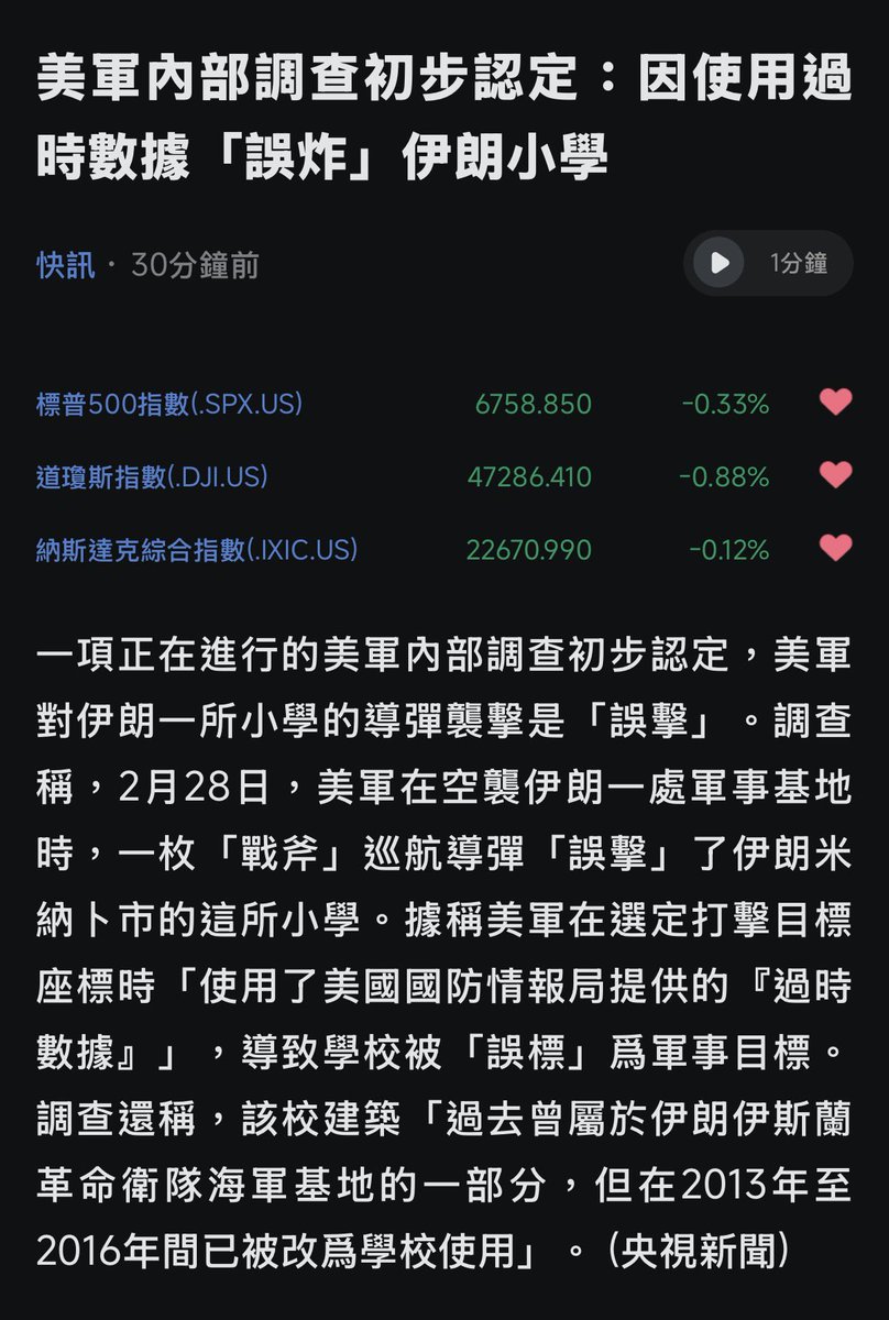 MichaelTurtle 2026年加油版 tweet media