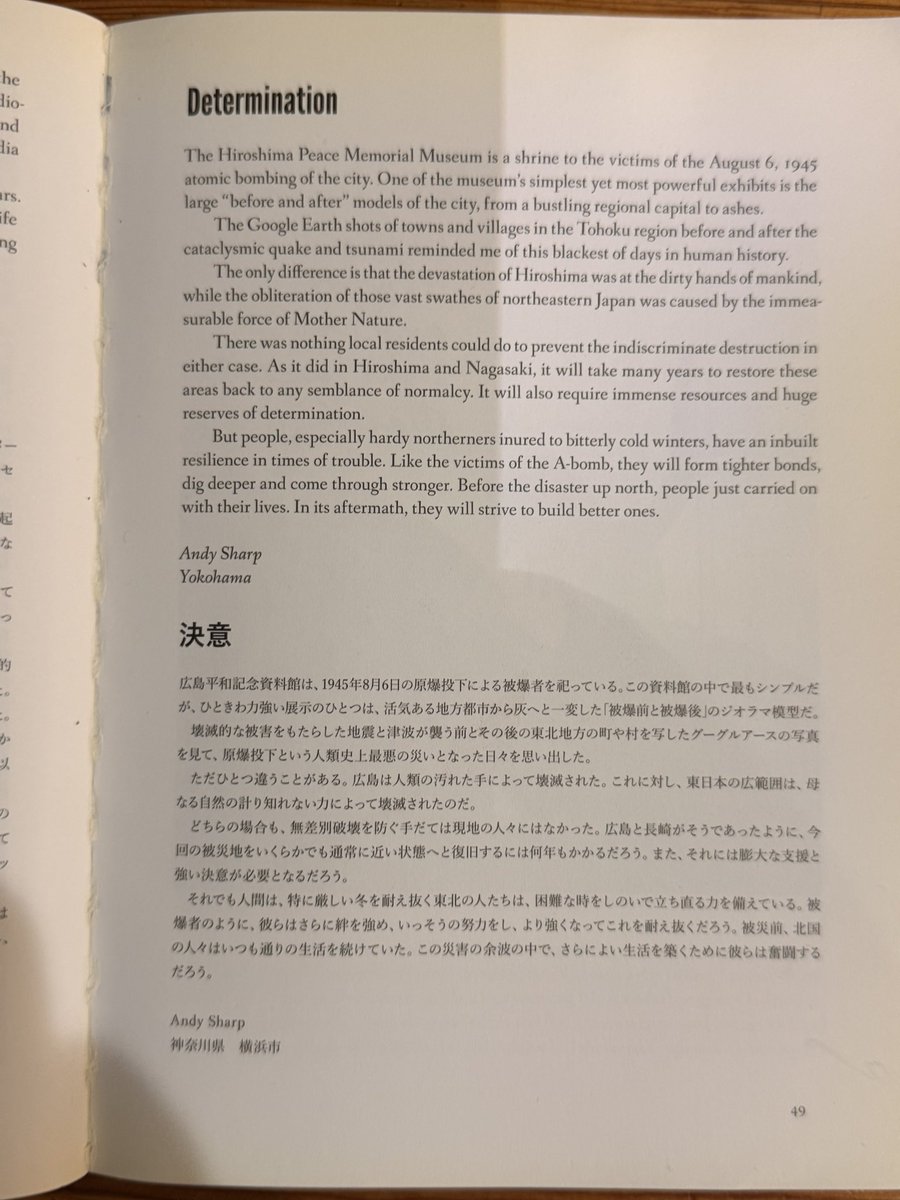 Andy Sharp tweet media