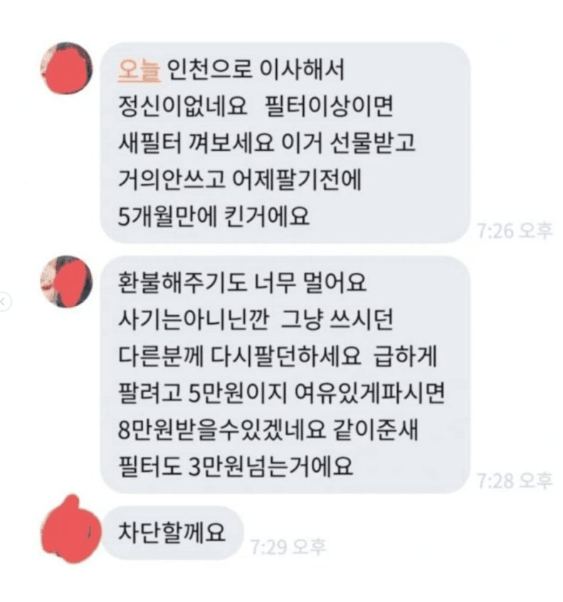 Mdanggeun's tweet photo. https://t.co/Cxc6tgz0ui