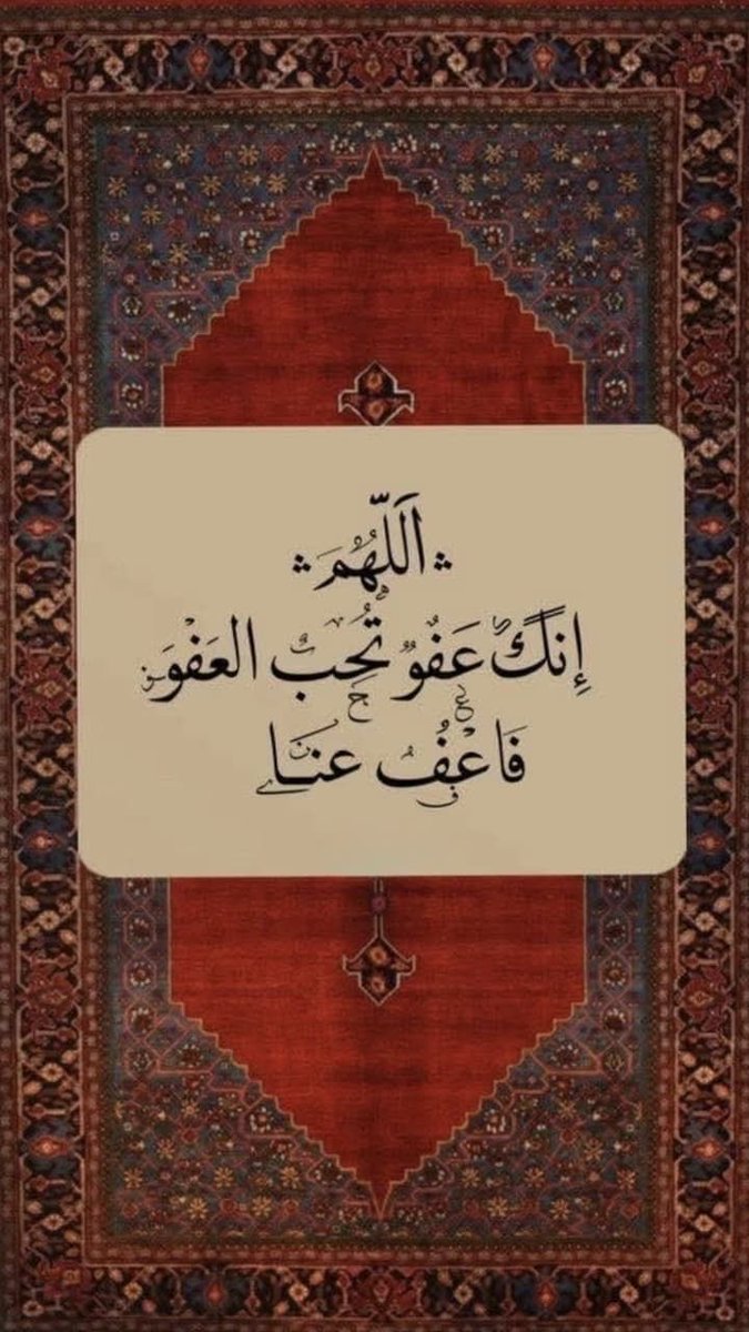 جمال بن عبدالمحسن بن محمد التويجري(ابوعمر) tweet media