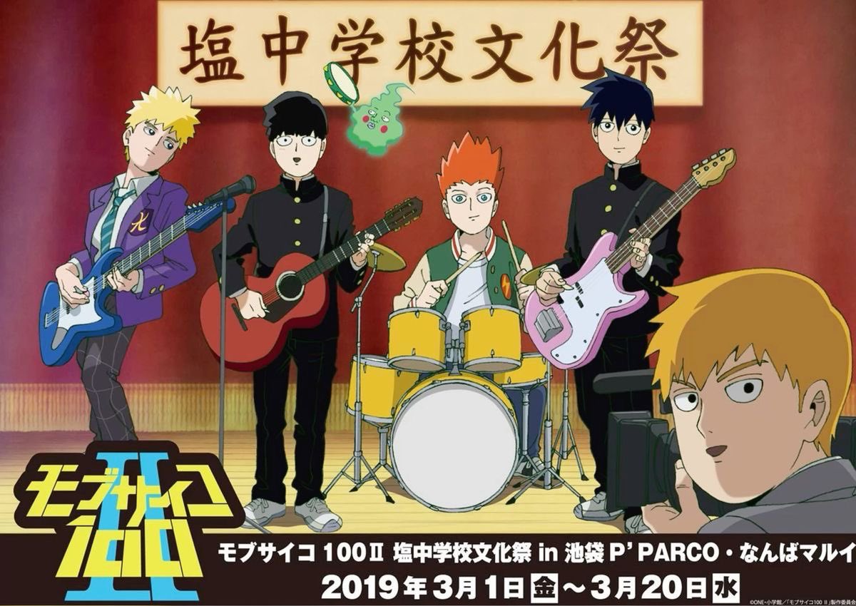 daily ritsu kageyama 🥄 tweet media