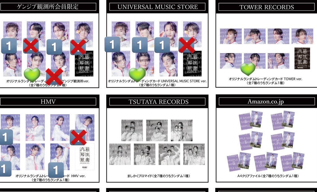 取引垢 tweet media