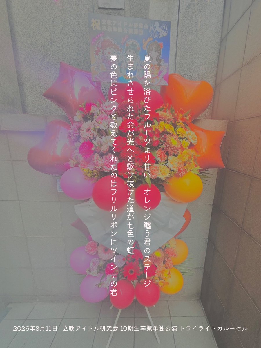 しまりん tweet media