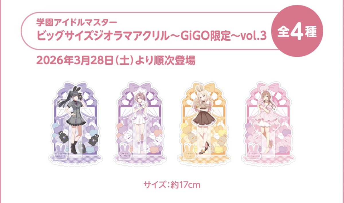 あやな tweet media