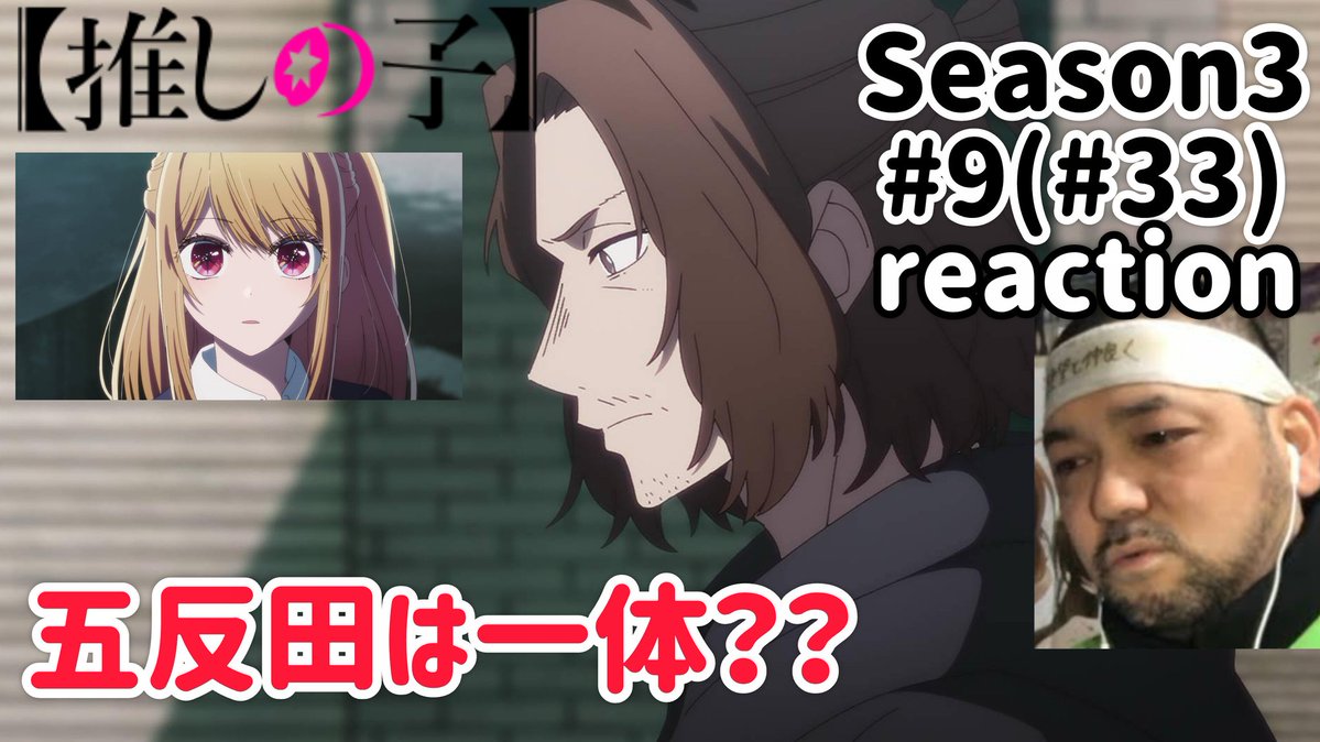 ネットの反応画像