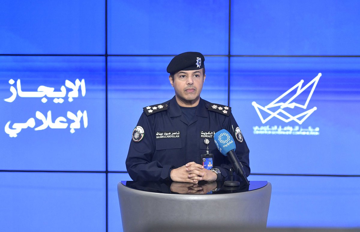 Kuna__fr's tweet image. Le ministère de l’#Intérieur appelle les utilisateurs de #caméras de surveillance à domicile à renforcer les mesures de #cybersécurité

ow.ly/b2yf30sUcKb