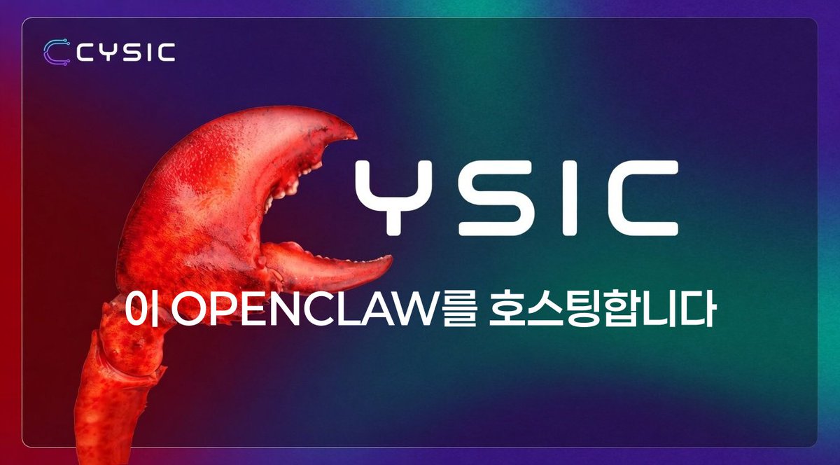 Cysic_KR ➡️ EthCC tweet media