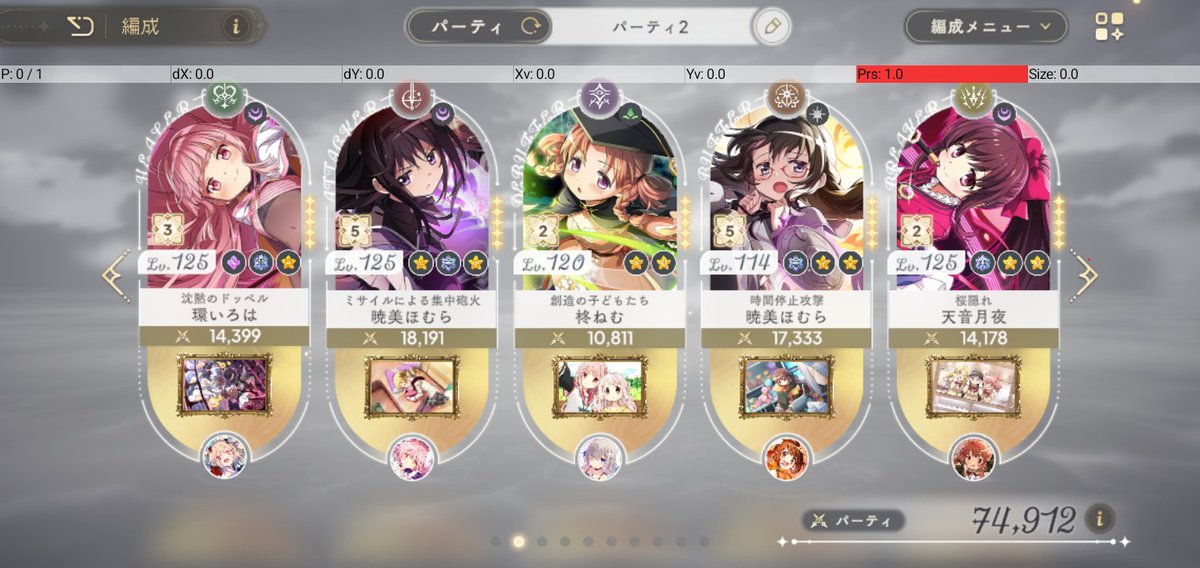 kankunull's tweet photo. @qeZcPTIT6k34463 この編成でクリアしました https://t.co/99gGwM2E4k