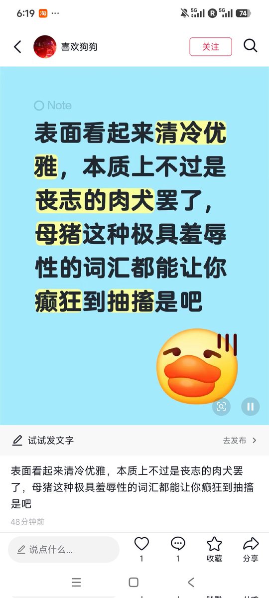 01Kaia_'s tweet photo. 抖音審核死了是嗎。 https://t.co/Os9ZUIRVp0