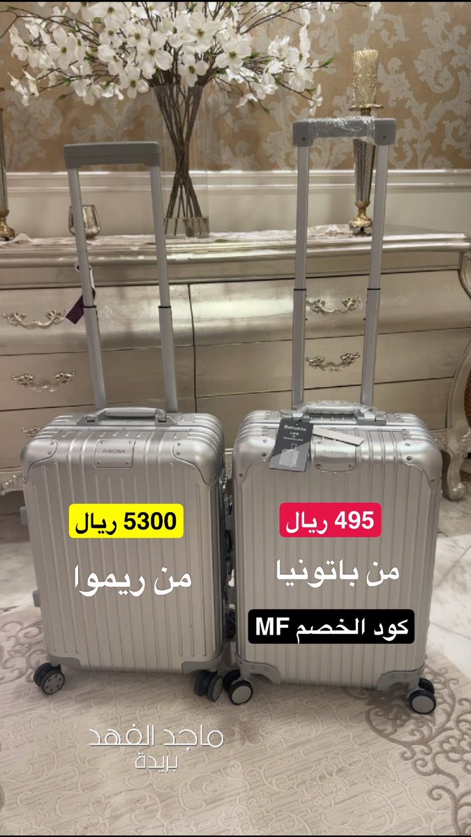 ماجد الفهد tweet media