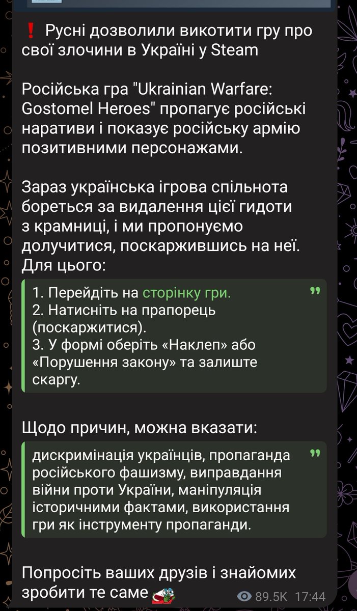 картопляник 🇺🇦 tweet media